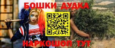 кристаллы Бийск