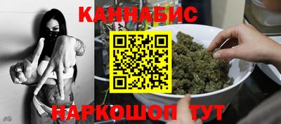 кристаллы Бийск