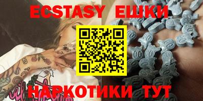синтетический гашиш Берёзовский