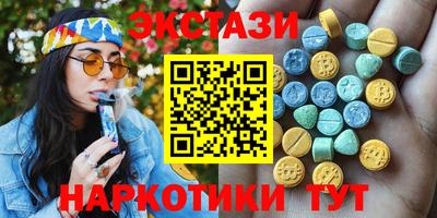 mdma Беслан