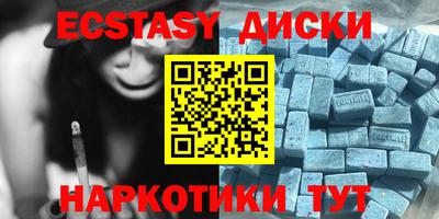 mdma Беслан
