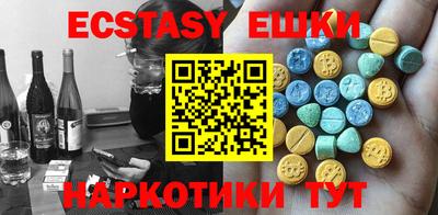 синтетический гашиш Берёзовский