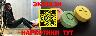 синтетический гашиш Берёзовский
