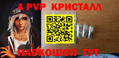 синтетический гашиш Берёзовский