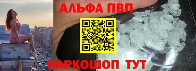 дживик Азнакаево