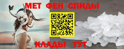 амфетамин Абинск