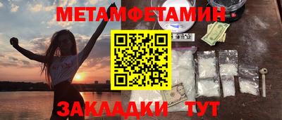 кристаллы Бийск