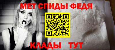 кристаллы Бийск