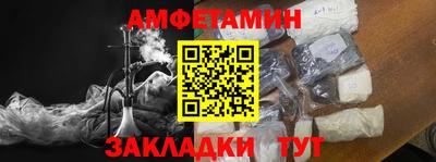 кристаллы Бийск