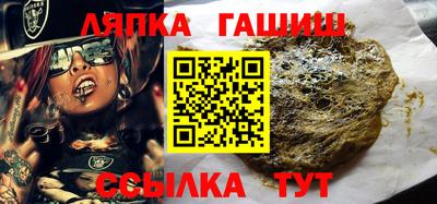 синтетический гашиш Берёзовский