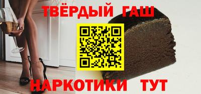 кристаллы Бийск