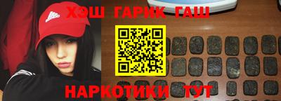 кристаллы Бийск