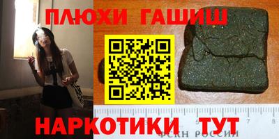 PSILOCYBIN Абакан