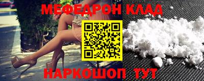 mdma Беслан