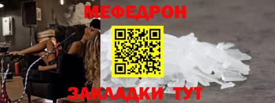 кристаллы Бийск