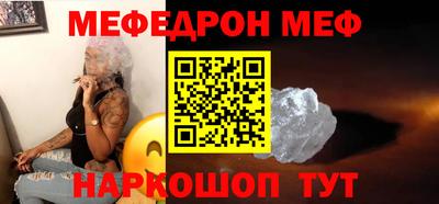 mdma Беслан