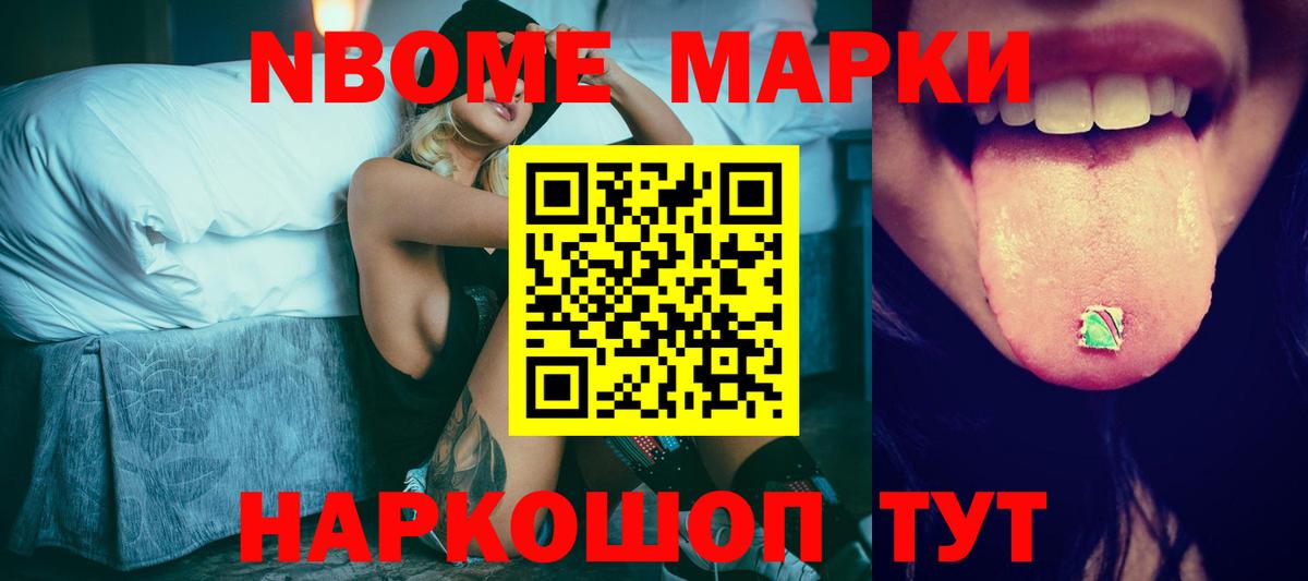 Лсд 25 экстази ecstasy  Вход с VPN  Лсд 25 экстази кислота  Новотроицк 
