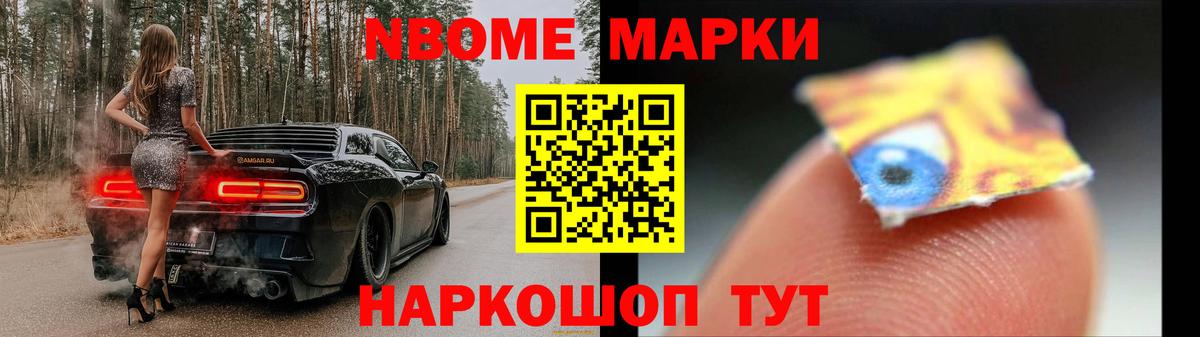 LSD-25 экстази ecstasy  ЛСД экстази  Новотроицк 