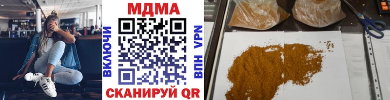 MDMA crystal  Новотроицк 