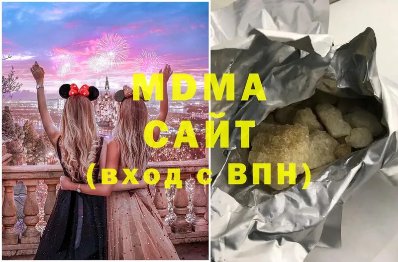 MDMA VHQ  Новотроицк 