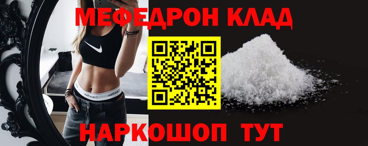 Кокаин Новотроицк