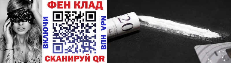 Метамфетамин витя  Новотроицк 