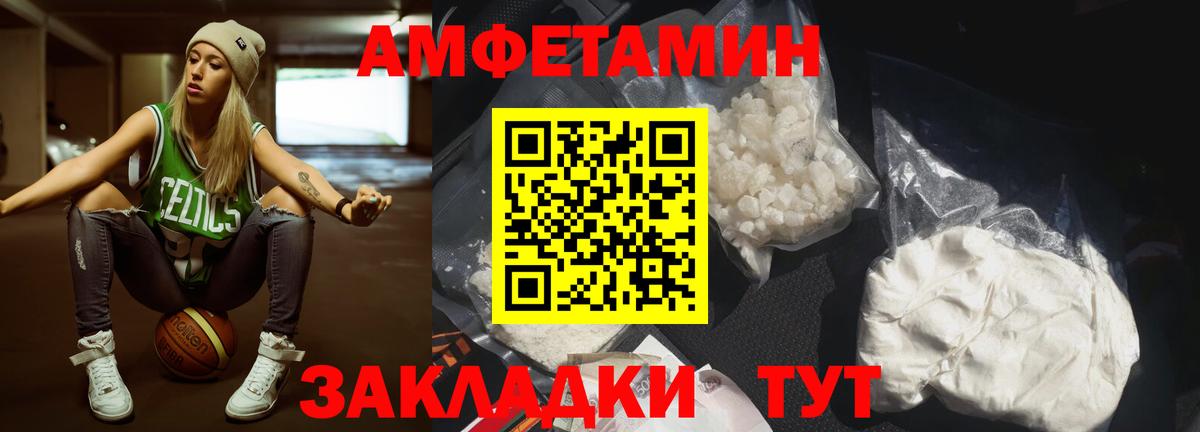 Первитин пудра  Вход с VPN  Первитин пудра  Новотроицк 