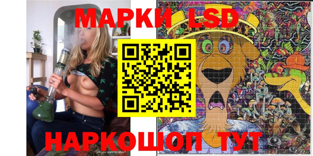 Марки N-bome 1500мкг Новотроицк