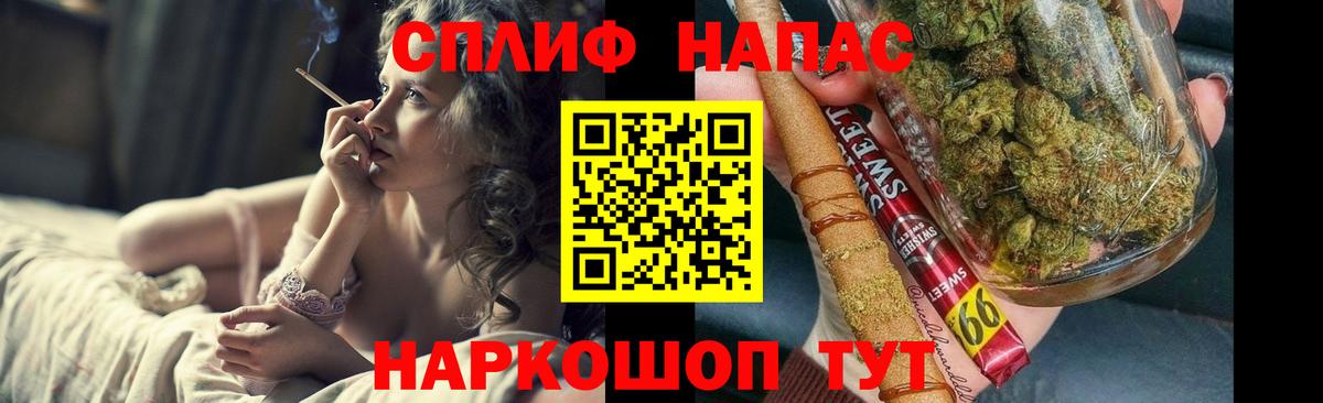Марихуана Bruce Banner  Марихуана конопля  Вход с VPN  Новотроицк 