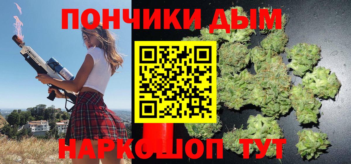 Марихуана Ganja Новотроицк